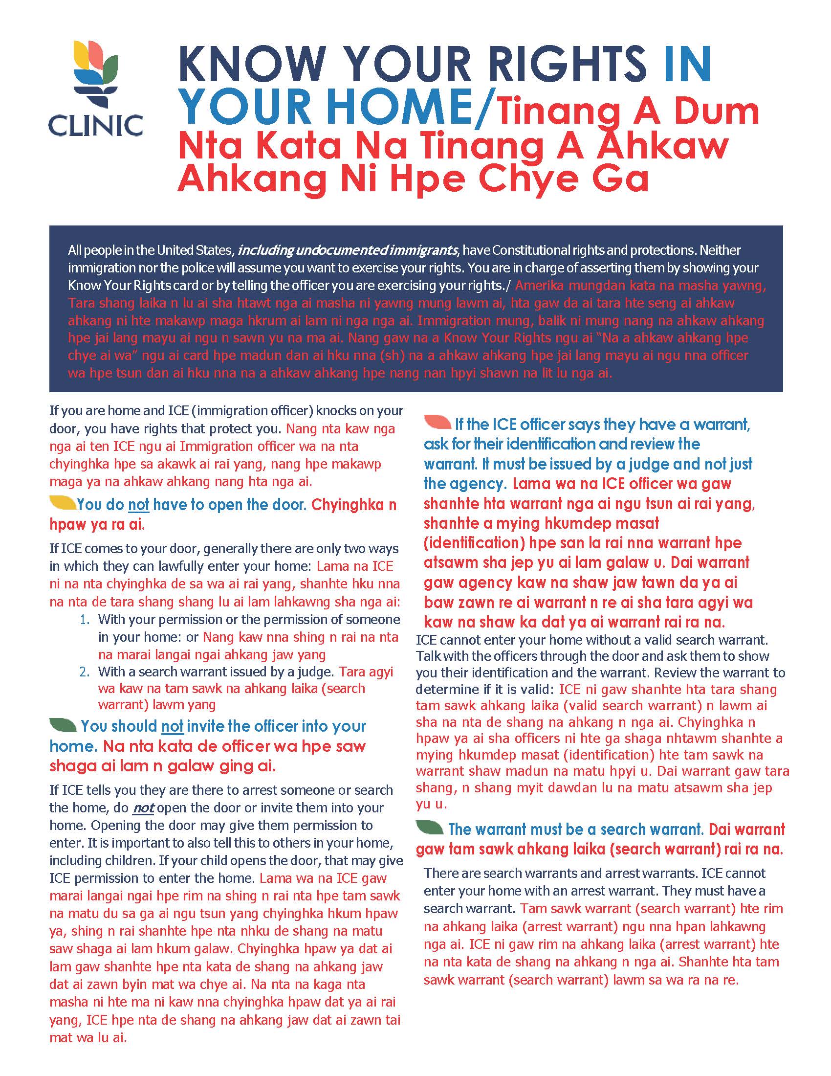 Image of downloadable flyer setting forth rights in the face of contemporary immigration issues--Kachin Translation